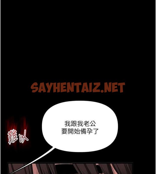 查看漫画玩轉學姊 - 第41話-一起玩舉高高失尊play♥ - tymanga.com中的2716940图片