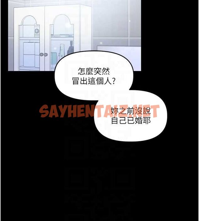 查看漫画玩轉學姊 - 第41話-一起玩舉高高失尊play♥ - tymanga.com中的2716946图片