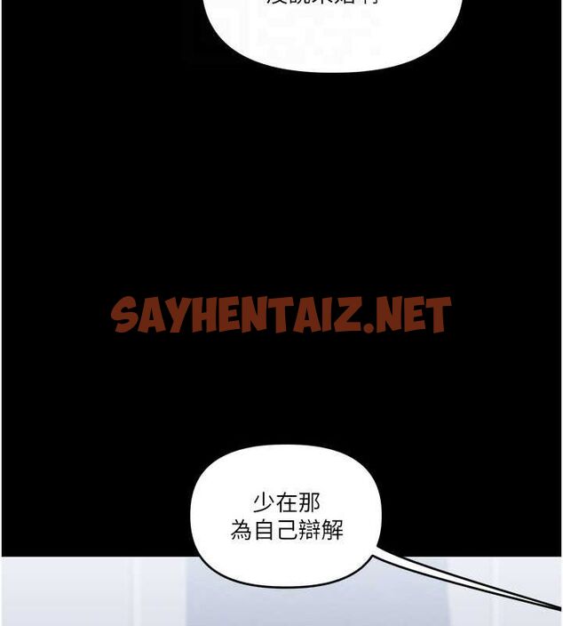 查看漫画玩轉學姊 - 第41話-一起玩舉高高失尊play♥ - tymanga.com中的2716948图片