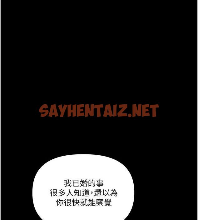 查看漫画玩轉學姊 - 第41話-一起玩舉高高失尊play♥ - tymanga.com中的2716950图片