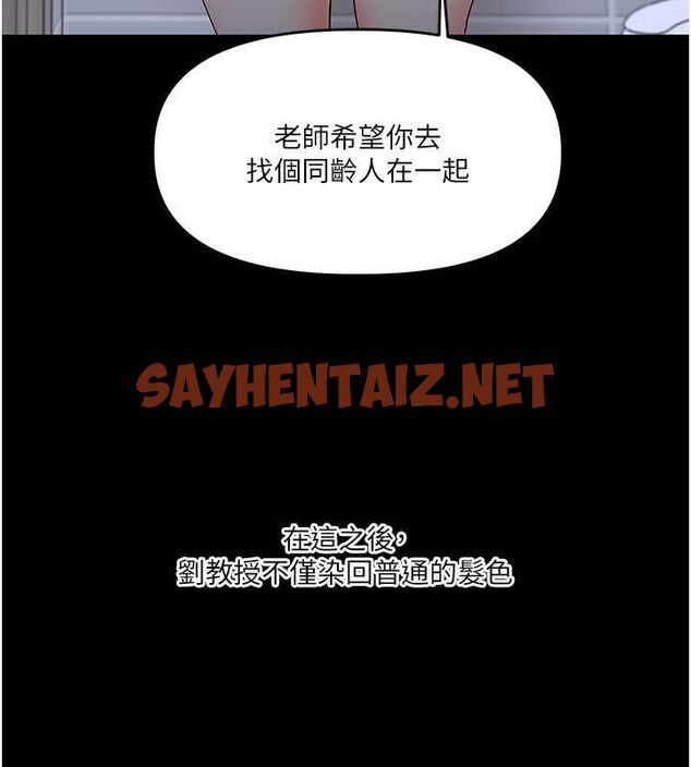 查看漫画玩轉學姊 - 第41話-一起玩舉高高失尊play♥ - tymanga.com中的2716955图片