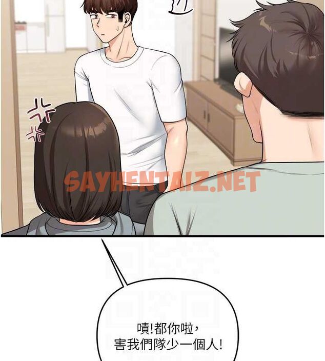 查看漫画玩轉學姊 - 第41話-一起玩舉高高失尊play♥ - tymanga.com中的2716972图片