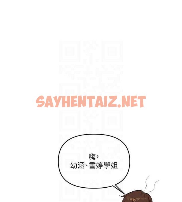 查看漫画玩轉學姊 - 第41話-一起玩舉高高失尊play♥ - tymanga.com中的2716985图片