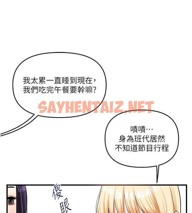 查看漫画玩轉學姊 - 第41話-一起玩舉高高失尊play♥ - tymanga.com中的2716989图片