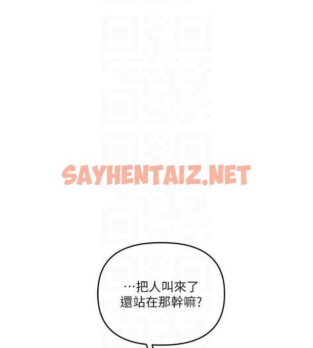 查看漫画玩轉學姊 - 第41話-一起玩舉高高失尊play♥ - tymanga.com中的2717027图片