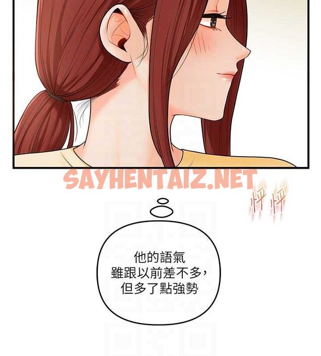 查看漫画玩轉學姊 - 第41話-一起玩舉高高失尊play♥ - tymanga.com中的2717034图片