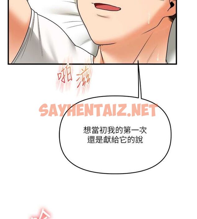 查看漫画玩轉學姊 - 第41話-一起玩舉高高失尊play♥ - tymanga.com中的2717059图片