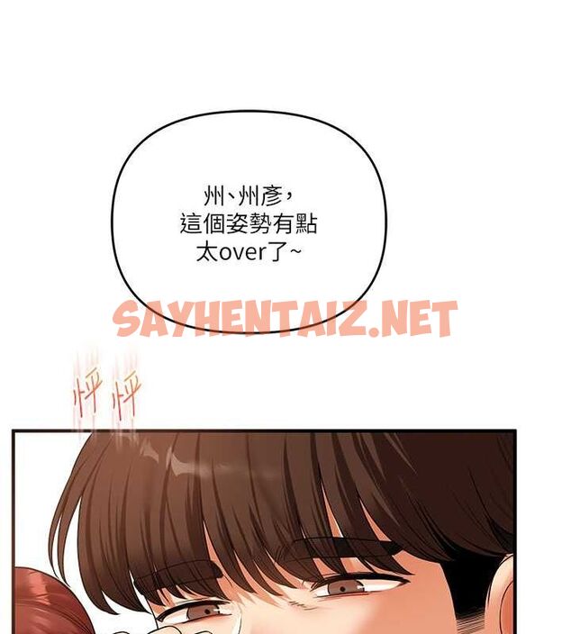 查看漫画玩轉學姊 - 第41話-一起玩舉高高失尊play♥ - tymanga.com中的2717080图片