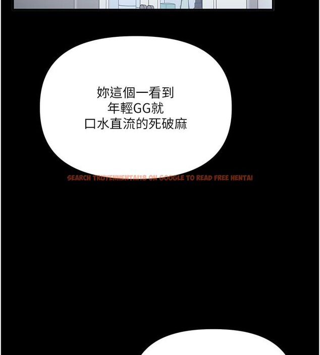 查看漫画玩轉學姊 - 第41話-一起玩舉高高失尊play♥ - sayhentaiz.net中的2717964图片