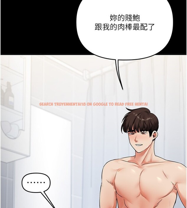 查看漫画玩轉學姊 - 第41話-一起玩舉高高失尊play♥ - sayhentaiz.net中的2717965图片