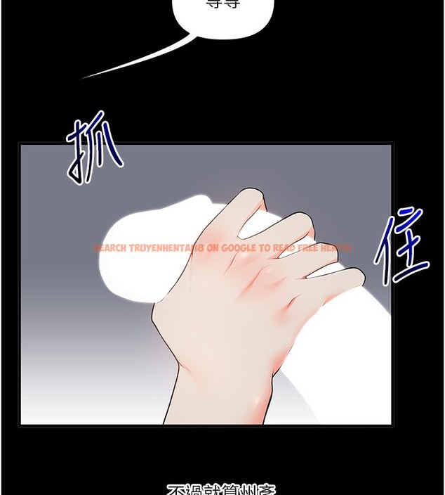 查看漫画玩轉學姊 - 第41話-一起玩舉高高失尊play♥ - sayhentaiz.net中的2717968图片