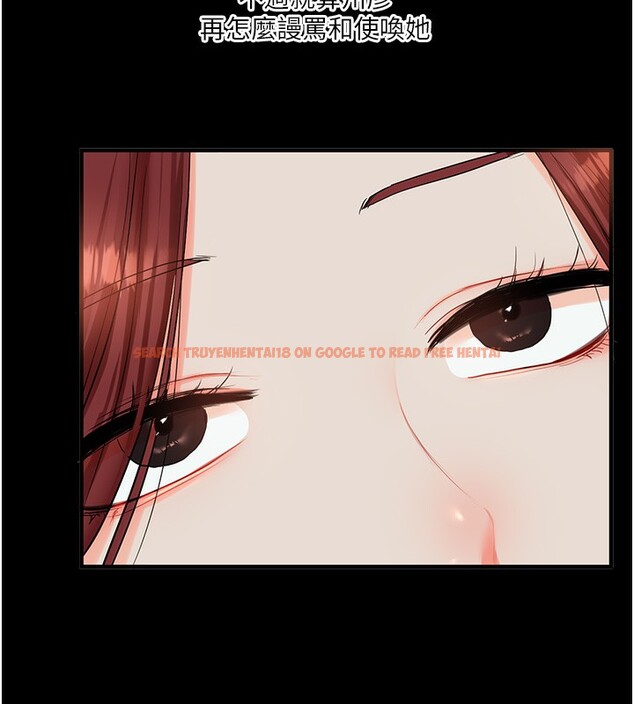 查看漫画玩轉學姊 - 第41話-一起玩舉高高失尊play♥ - sayhentaiz.net中的2717969图片