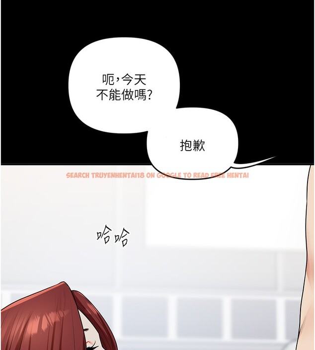 查看漫画玩轉學姊 - 第41話-一起玩舉高高失尊play♥ - sayhentaiz.net中的2717971图片