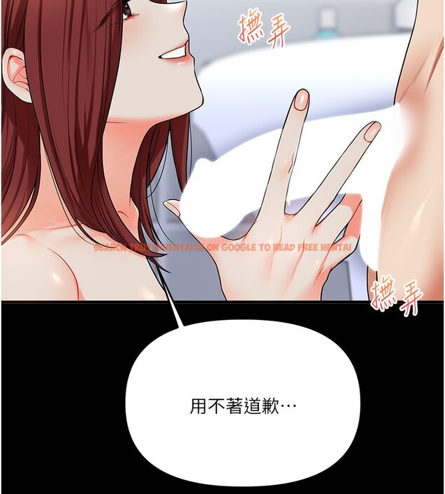 查看漫画玩轉學姊 - 第41話-一起玩舉高高失尊play♥ - sayhentaiz.net中的2717972图片