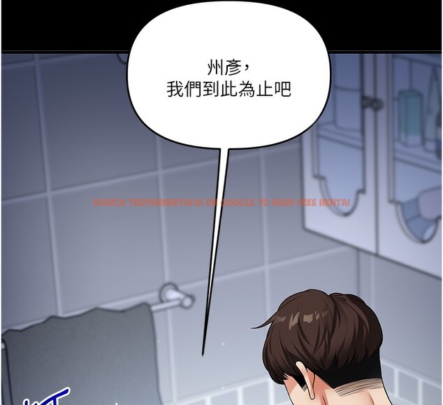 查看漫画玩轉學姊 - 第41話-一起玩舉高高失尊play♥ - sayhentaiz.net中的2717974图片