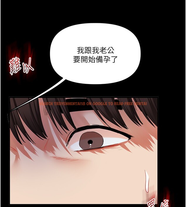 查看漫画玩轉學姊 - 第41話-一起玩舉高高失尊play♥ - sayhentaiz.net中的2717977图片