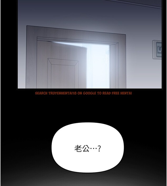 查看漫画玩轉學姊 - 第41話-一起玩舉高高失尊play♥ - sayhentaiz.net中的2717979图片