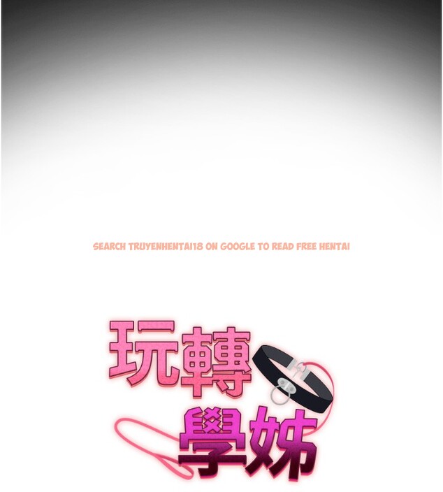 查看漫画玩轉學姊 - 第41話-一起玩舉高高失尊play♥ - sayhentaiz.net中的2717980图片