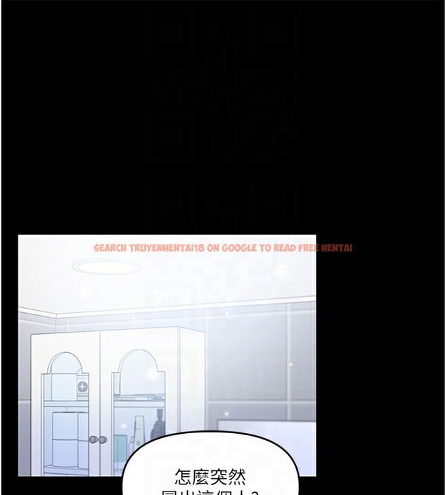 查看漫画玩轉學姊 - 第41話-一起玩舉高高失尊play♥ - sayhentaiz.net中的2717983图片