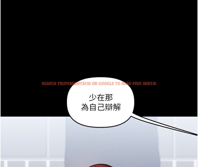 查看漫画玩轉學姊 - 第41話-一起玩舉高高失尊play♥ - sayhentaiz.net中的2717986图片