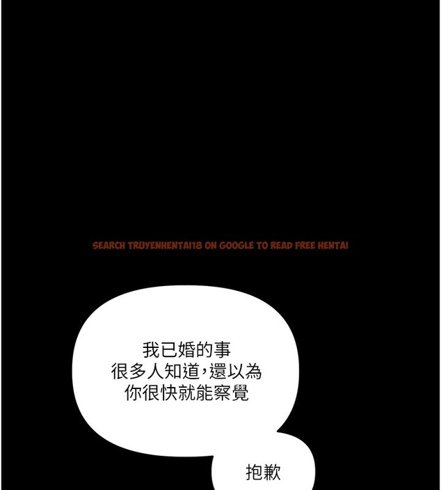 查看漫画玩轉學姊 - 第41話-一起玩舉高高失尊play♥ - sayhentaiz.net中的2717988图片