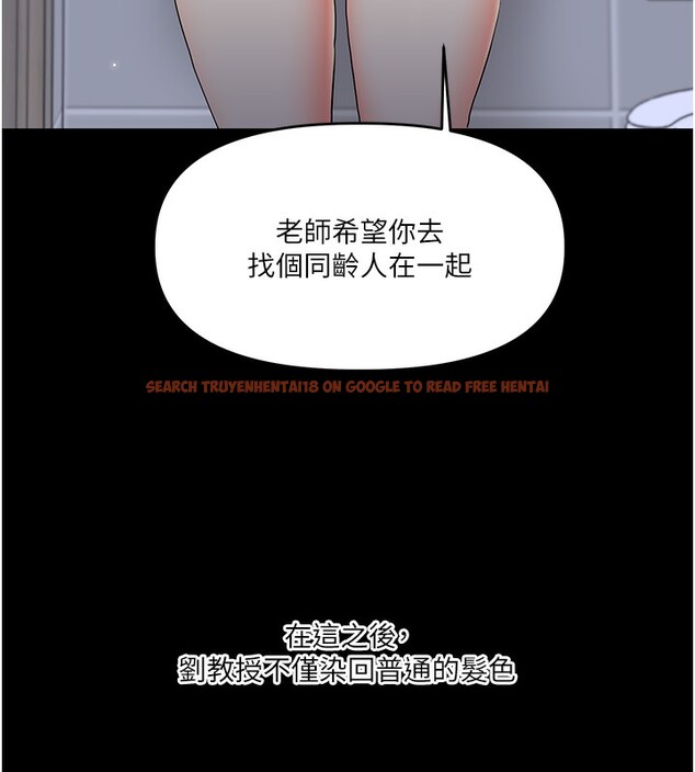 查看漫画玩轉學姊 - 第41話-一起玩舉高高失尊play♥ - sayhentaiz.net中的2717993图片