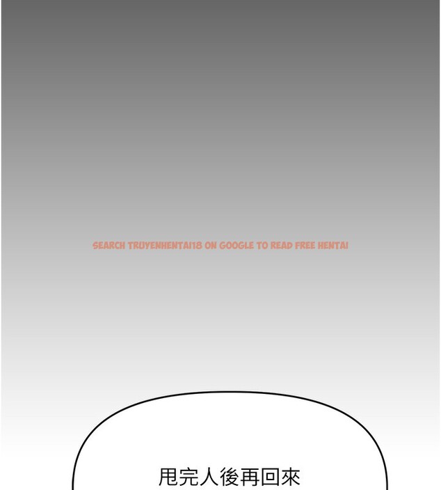 查看漫画玩轉學姊 - 第41話-一起玩舉高高失尊play♥ - sayhentaiz.net中的2718001图片