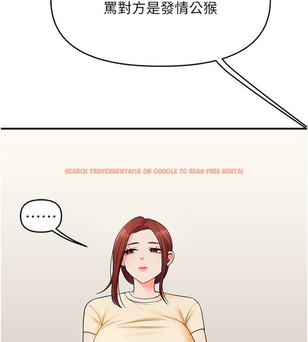 查看漫画玩轉學姊 - 第41話-一起玩舉高高失尊play♥ - sayhentaiz.net中的2718002图片