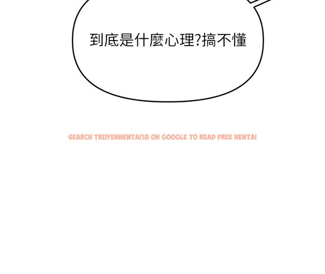 查看漫画玩轉學姊 - 第41話-一起玩舉高高失尊play♥ - sayhentaiz.net中的2718004图片