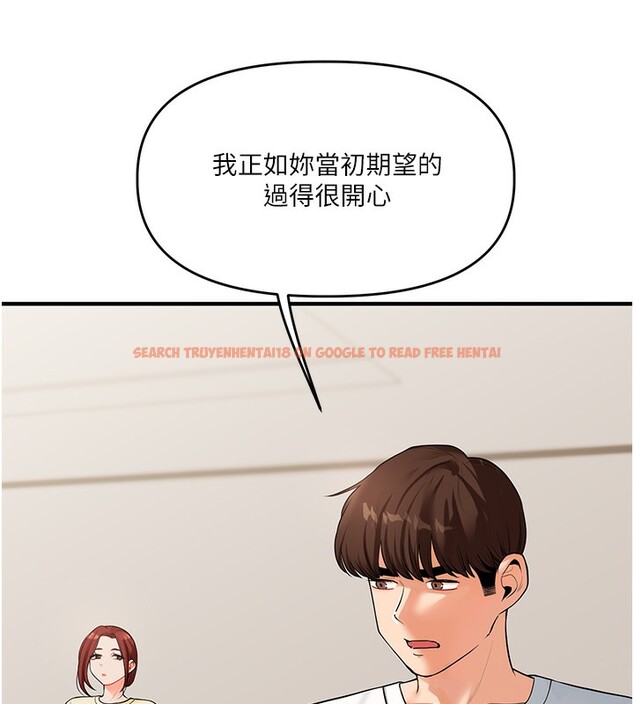查看漫画玩轉學姊 - 第41話-一起玩舉高高失尊play♥ - sayhentaiz.net中的2718005图片
