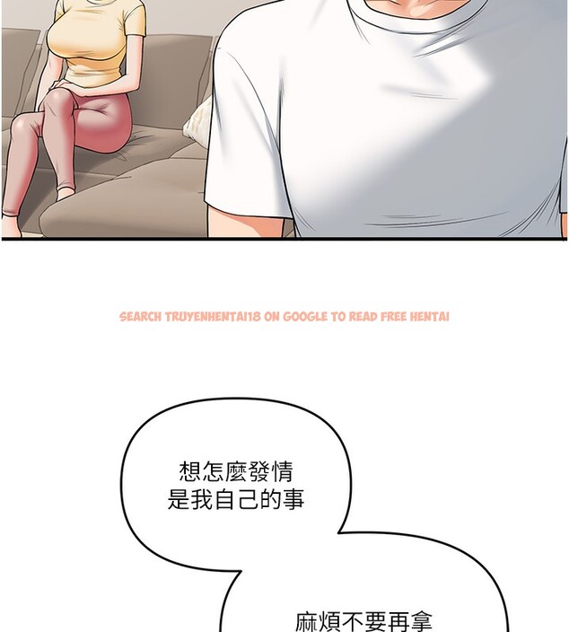 查看漫画玩轉學姊 - 第41話-一起玩舉高高失尊play♥ - sayhentaiz.net中的2718006图片