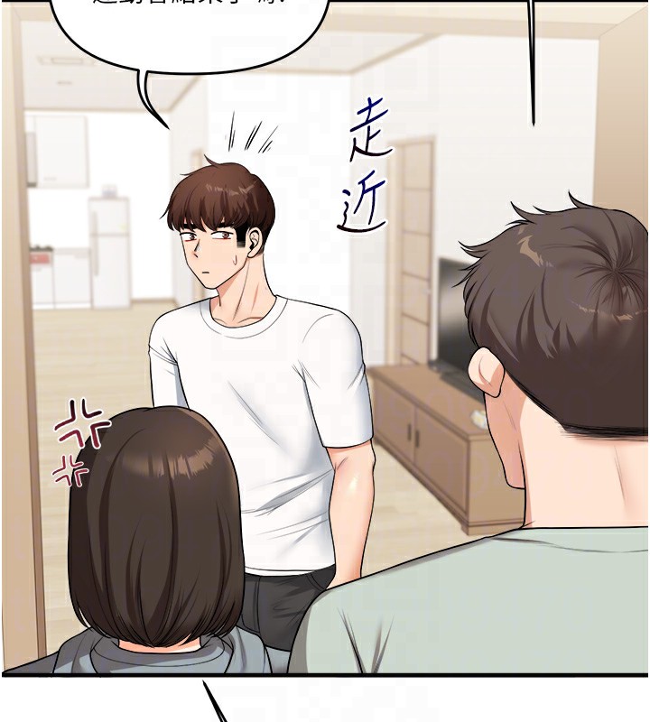 查看漫画玩轉學姊 - 第41話-一起玩舉高高失尊play♥ - sayhentaiz.net中的2718011图片