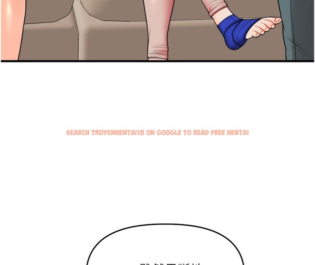 查看漫画玩轉學姊 - 第41話-一起玩舉高高失尊play♥ - sayhentaiz.net中的2718017图片