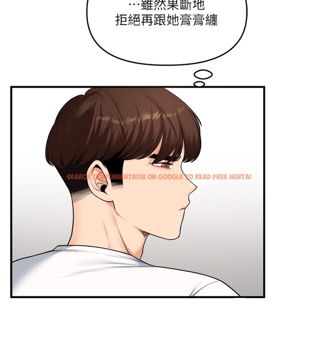 查看漫画玩轉學姊 - 第41話-一起玩舉高高失尊play♥ - sayhentaiz.net中的2718018图片