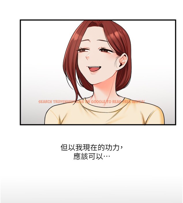 查看漫画玩轉學姊 - 第41話-一起玩舉高高失尊play♥ - sayhentaiz.net中的2718019图片