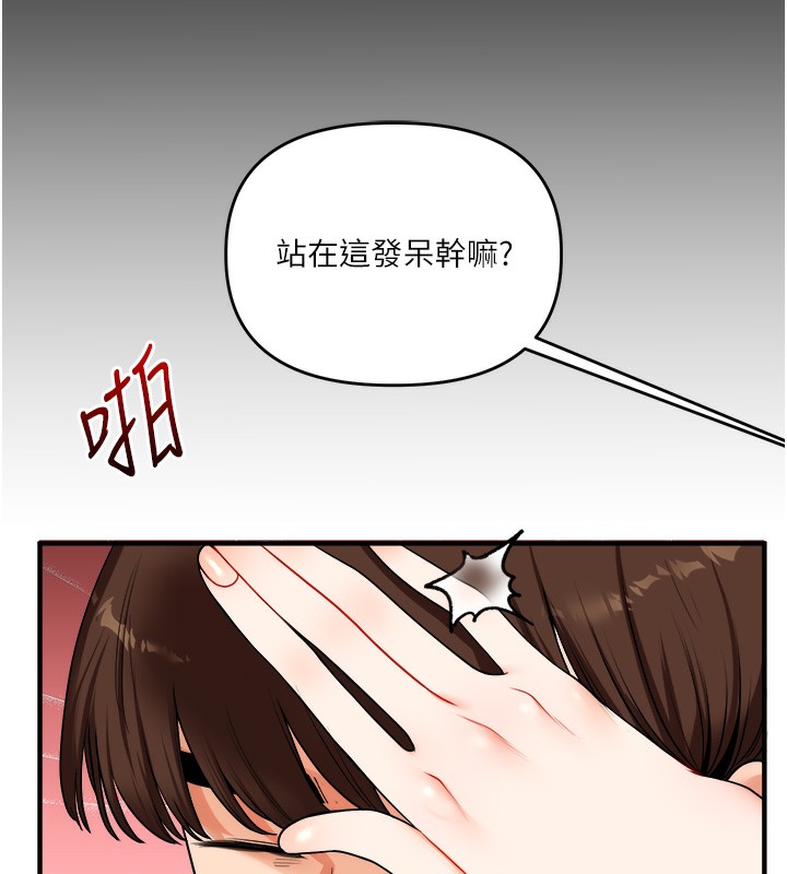 查看漫画玩轉學姊 - 第41話-一起玩舉高高失尊play♥ - sayhentaiz.net中的2718023图片