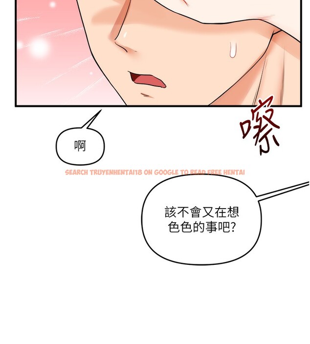 查看漫画玩轉學姊 - 第41話-一起玩舉高高失尊play♥ - sayhentaiz.net中的2718024图片