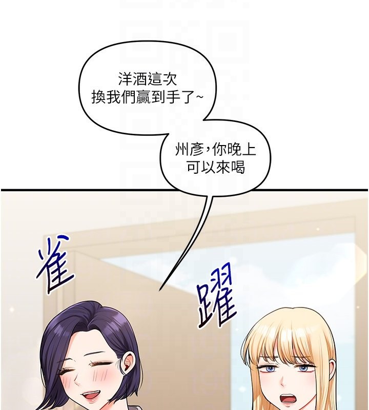 查看漫画玩轉學姊 - 第41話-一起玩舉高高失尊play♥ - sayhentaiz.net中的2718027图片