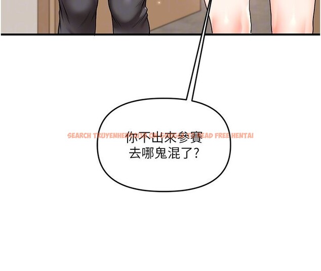 查看漫画玩轉學姊 - 第41話-一起玩舉高高失尊play♥ - sayhentaiz.net中的2718029图片