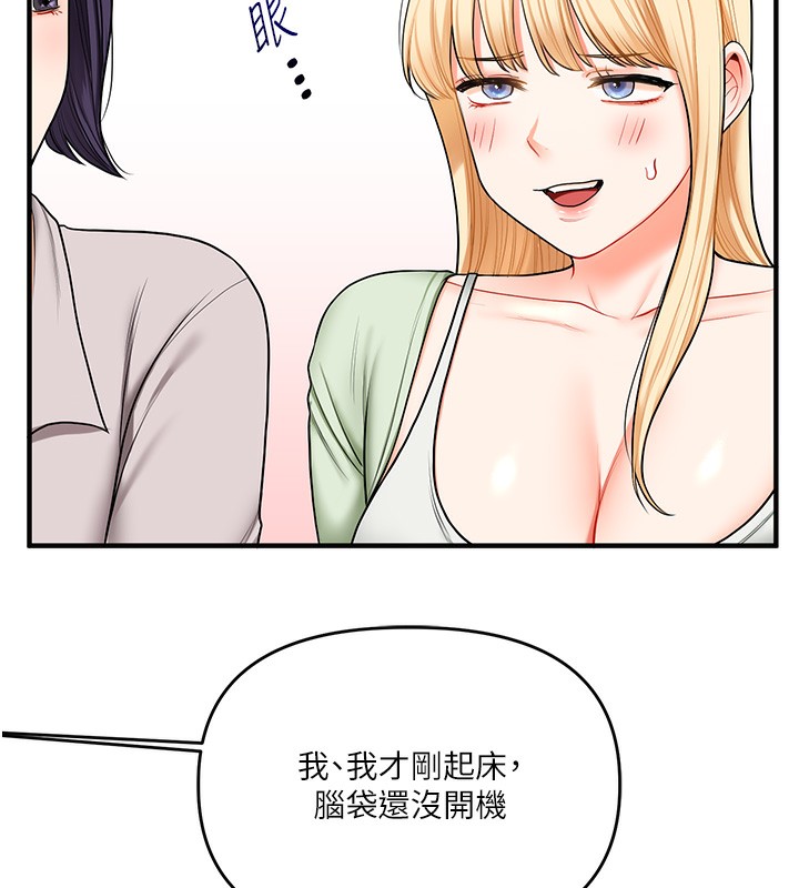 查看漫画玩轉學姊 - 第41話-一起玩舉高高失尊play♥ - sayhentaiz.net中的2718031图片