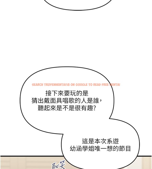 查看漫画玩轉學姊 - 第41話-一起玩舉高高失尊play♥ - sayhentaiz.net中的2718032图片