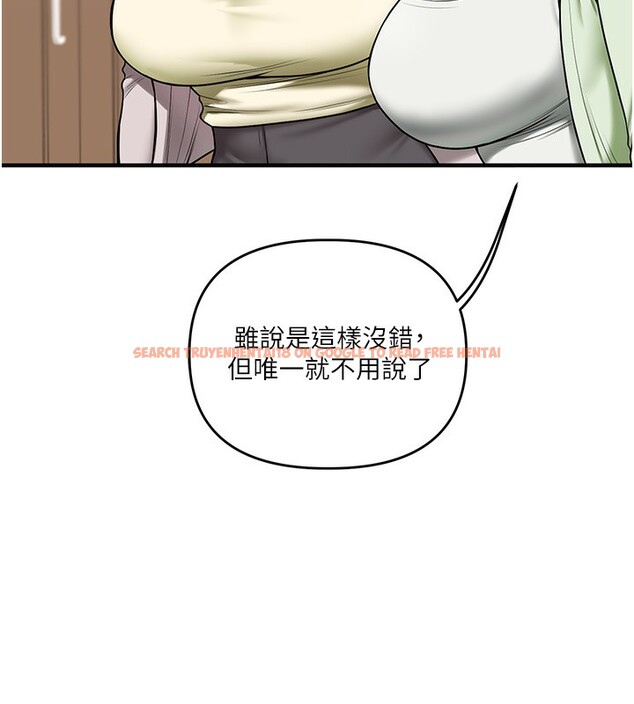 查看漫画玩轉學姊 - 第41話-一起玩舉高高失尊play♥ - sayhentaiz.net中的2718034图片