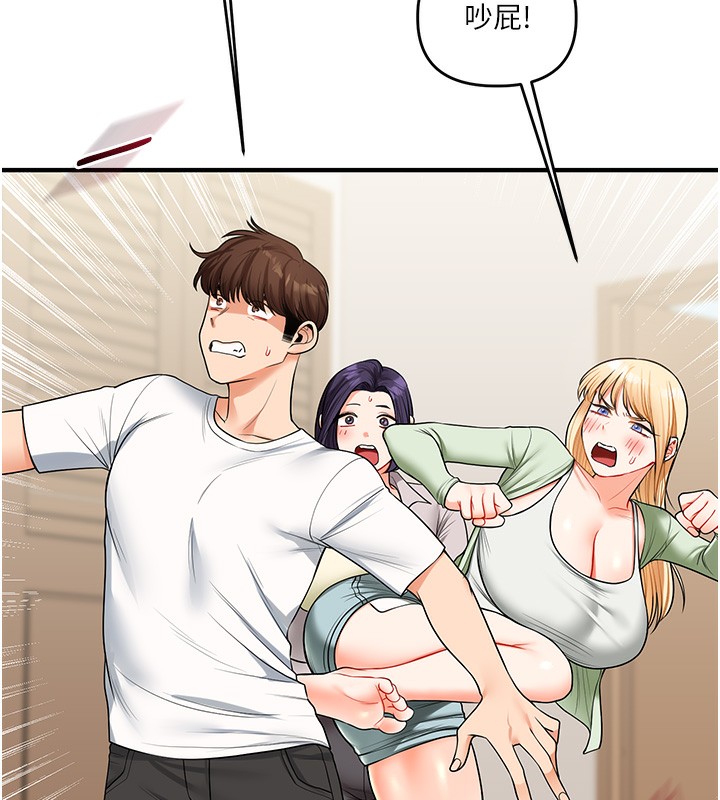查看漫画玩轉學姊 - 第41話-一起玩舉高高失尊play♥ - sayhentaiz.net中的2718036图片