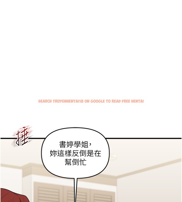 查看漫画玩轉學姊 - 第41話-一起玩舉高高失尊play♥ - sayhentaiz.net中的2718038图片