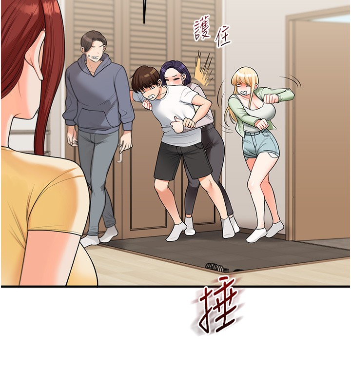 查看漫画玩轉學姊 - 第41話-一起玩舉高高失尊play♥ - sayhentaiz.net中的2718039图片