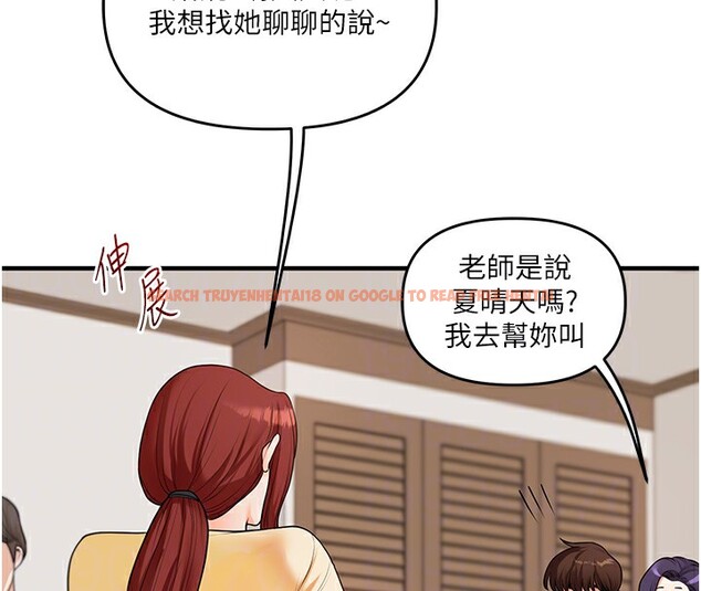 查看漫画玩轉學姊 - 第41話-一起玩舉高高失尊play♥ - sayhentaiz.net中的2718044图片