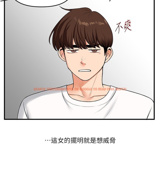 查看漫画玩轉學姊 - 第41話-一起玩舉高高失尊play♥ - sayhentaiz.net中的2718047图片