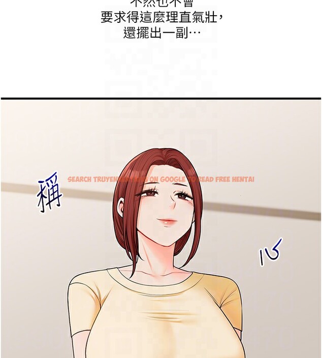 查看漫画玩轉學姊 - 第41話-一起玩舉高高失尊play♥ - sayhentaiz.net中的2718049图片