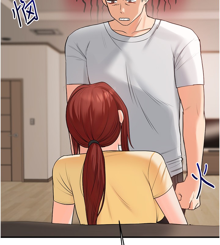 查看漫画玩轉學姊 - 第41話-一起玩舉高高失尊play♥ - sayhentaiz.net中的2718054图片