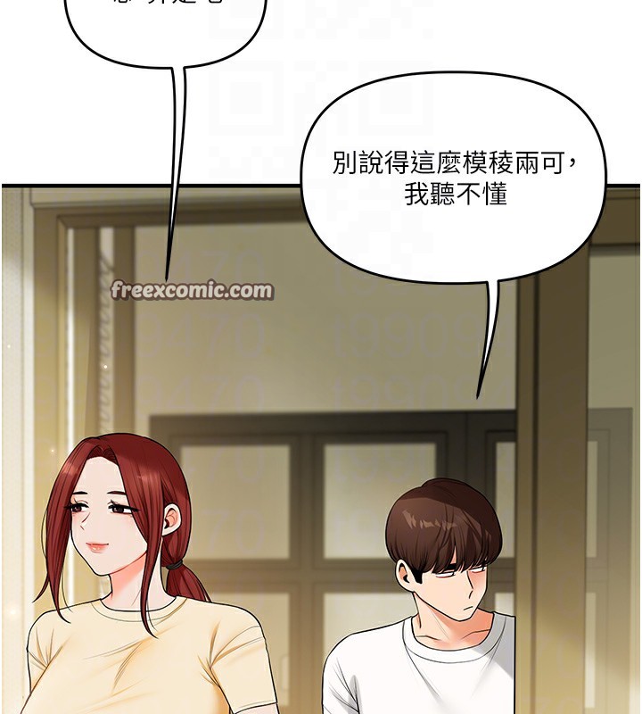 查看漫画玩轉學姊 - 第41話-一起玩舉高高失尊play♥ - sayhentaiz.net中的2718058图片